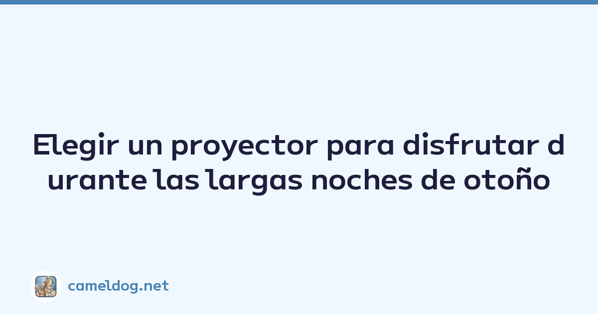 Elegir un proyector para disfrutar durante las largas noches de otoño